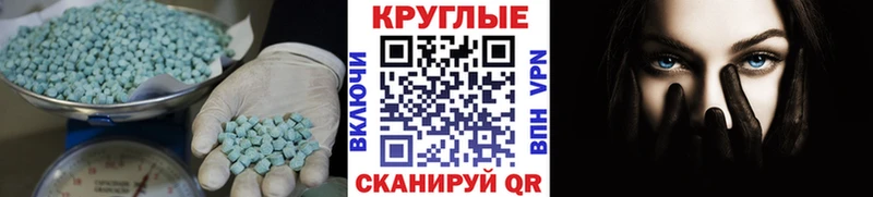 ЭКСТАЗИ 99% Нязепетровск