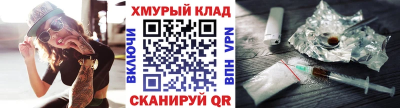 blacksprut ТОР  Нязепетровск  darknet формула  Героин VHQ 