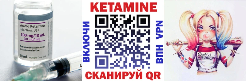 КЕТАМИН ketamine  даркнет сайт  Нязепетровск 