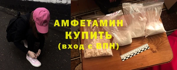 таблы Армянск