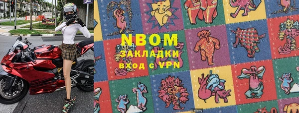 таблы Армянск