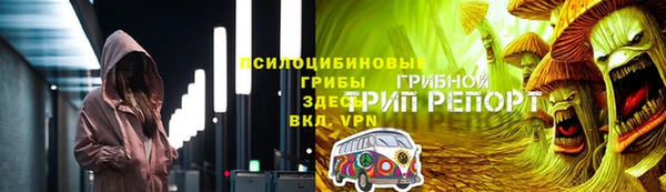 гидропоника Аркадак
