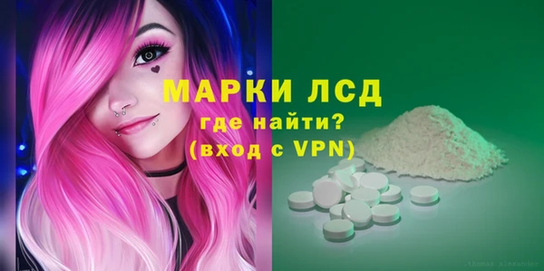 таблы Армянск