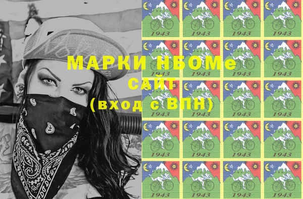 таблы Армянск