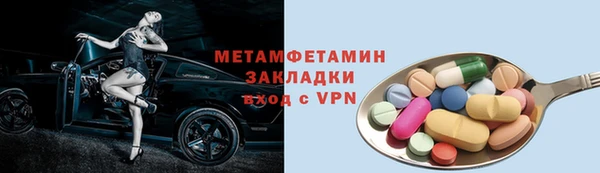 гидропоника Аркадак