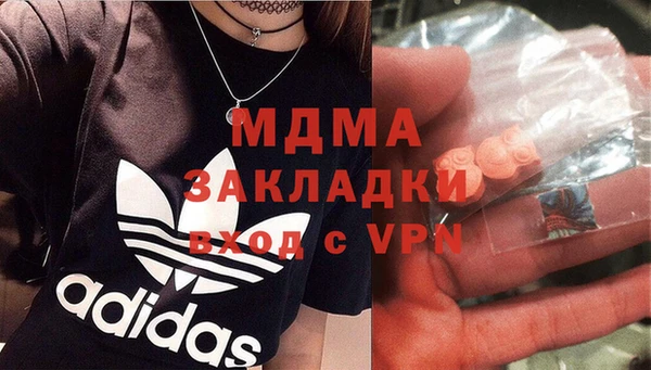 гидропоника Аркадак