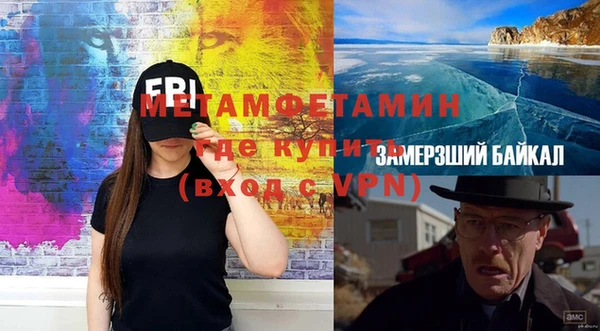 гидропоника Аркадак