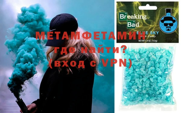мефедрон VHQ Переславль-Залесский