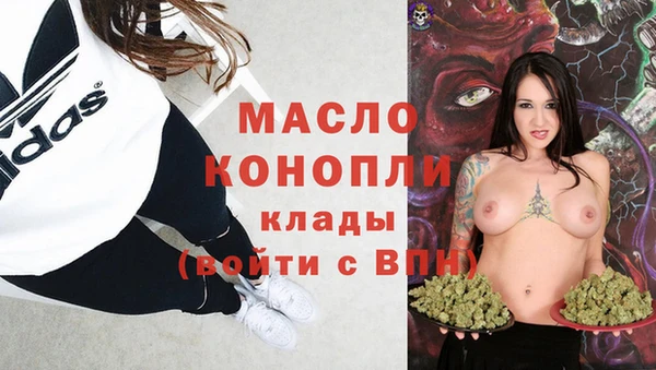 таблы Армянск