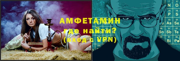герыч Пестово