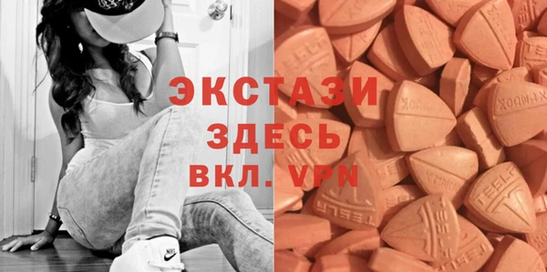 таблы Армянск
