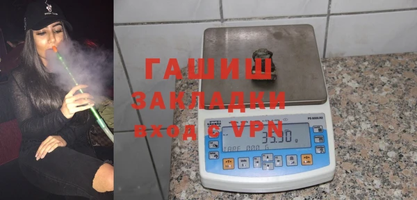 таблы Армянск