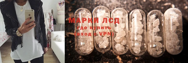таблы Армянск