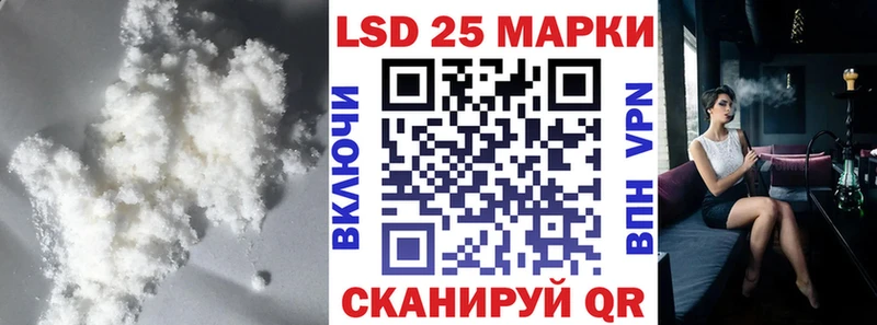 LSD-25 экстази ecstasy  где купить наркотик  Нязепетровск 