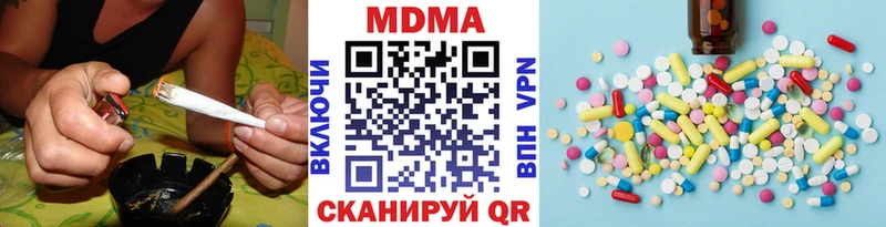 OMG маркетплейс  Нязепетровск  МДМА crystal 