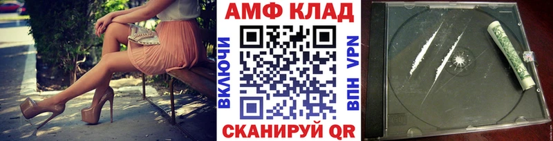 МЕТАМФЕТАМИН Декстрометамфетамин 99.9%  Нязепетровск 