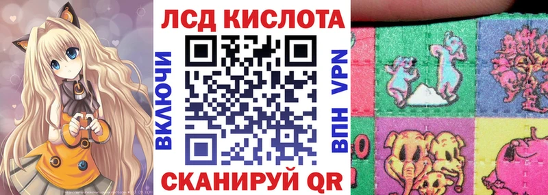 наркотики  Нязепетровск  Наркотические марки 1,5мг 